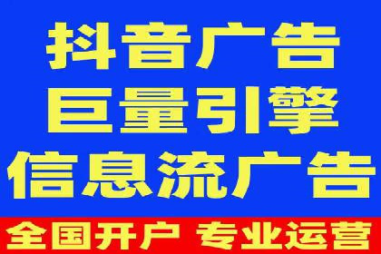 成功案例：信息流优化师在社交平台上的广告策略