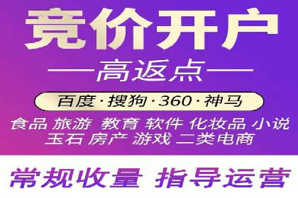 信息流广告开户实战：成功案例解析
